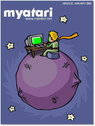 January 2003 cover
